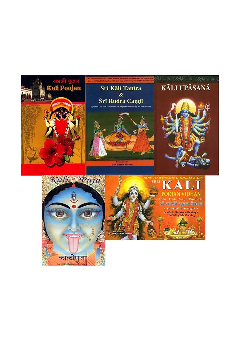Books On Kali Puja In English- Worship Of Goddess Kali (Set Of 5 Books) - Indya