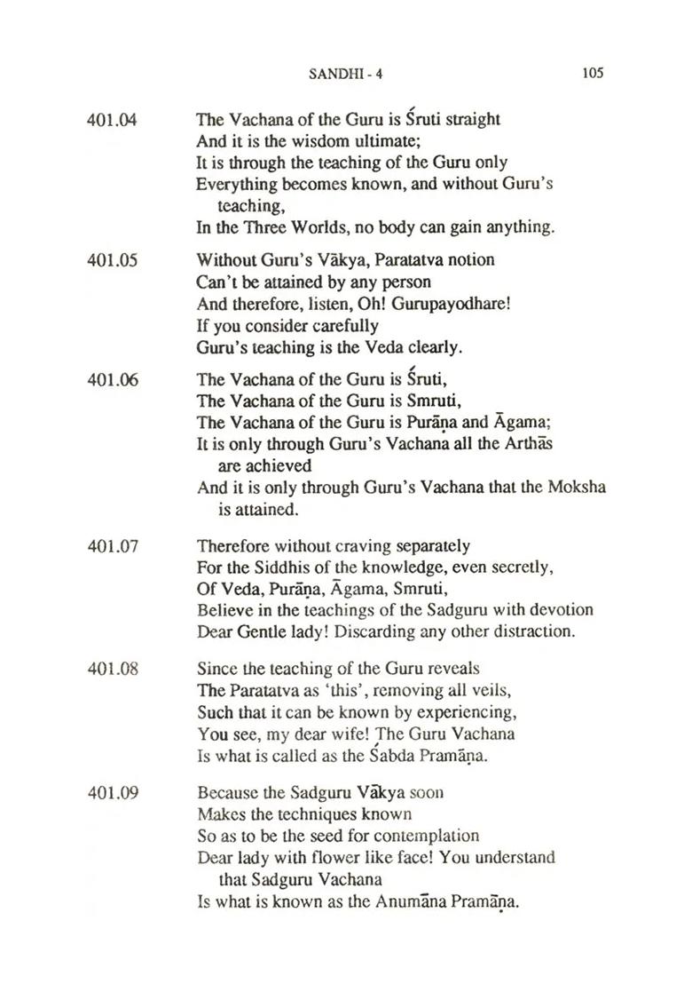 Paramanubhavabodhe Of Sri Nijaguna Sivayogi (The Teaching For Experience God, The Supreme): An Old And Rare Book - Indya