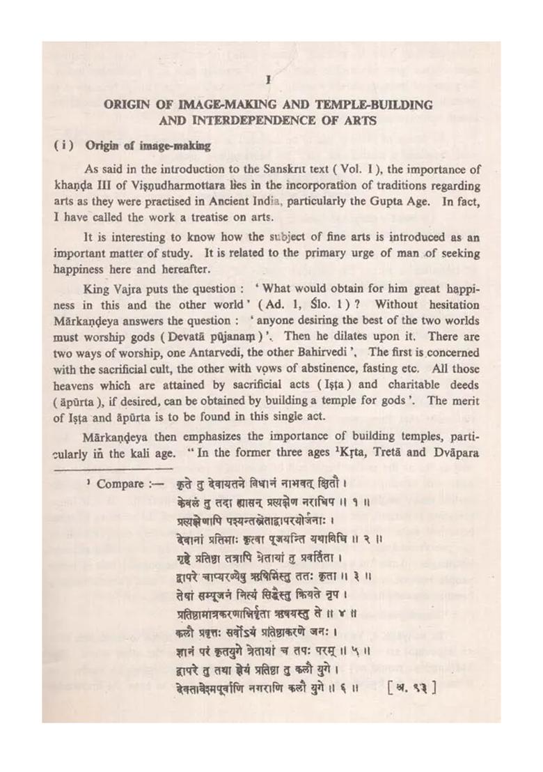 Visnudharmottara Purana: A Critical Edition (Third Khanda Vol-Ii An Old And Rare Book) - Indya