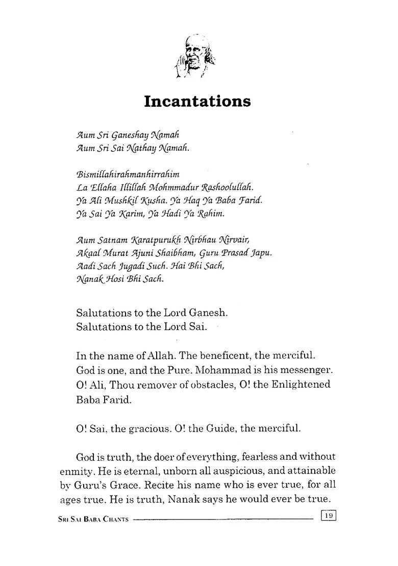 Sri Sai Baba Chants - Indya