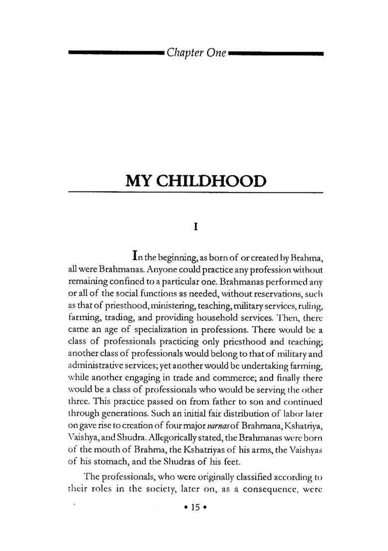 The Story Of Rama- A Mythological Novel - Indya