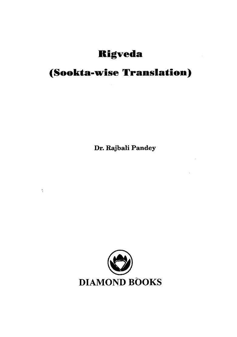 Rigveda (Sookta-Wise Translation) - Indya