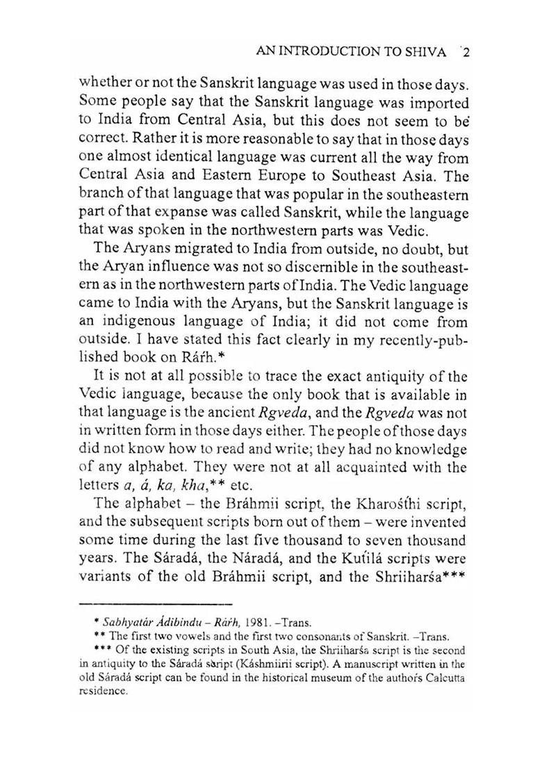 Namah Shivaya Shantaya - Indya