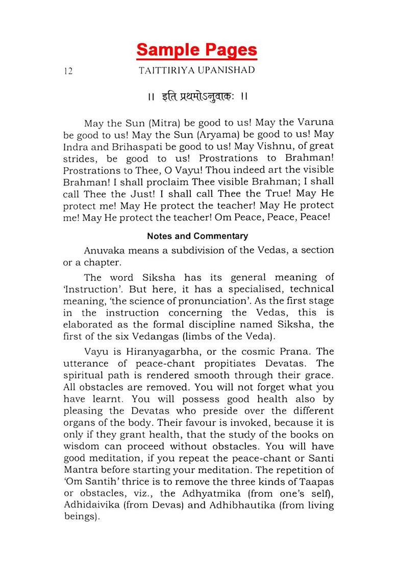 Taittiriya Upanishad: Commentary By Swami Sivananda - Indya