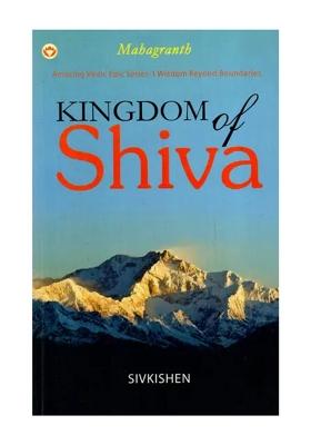 Kingdom Of Shiva- Mahagranth (Amazing Vedic Epic Series-1 Wisdom Beyond Boundaries)