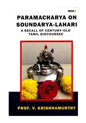 Paramacharya On Soundarya-Lahari: A Recall Of Century-Old Tamil Discourses