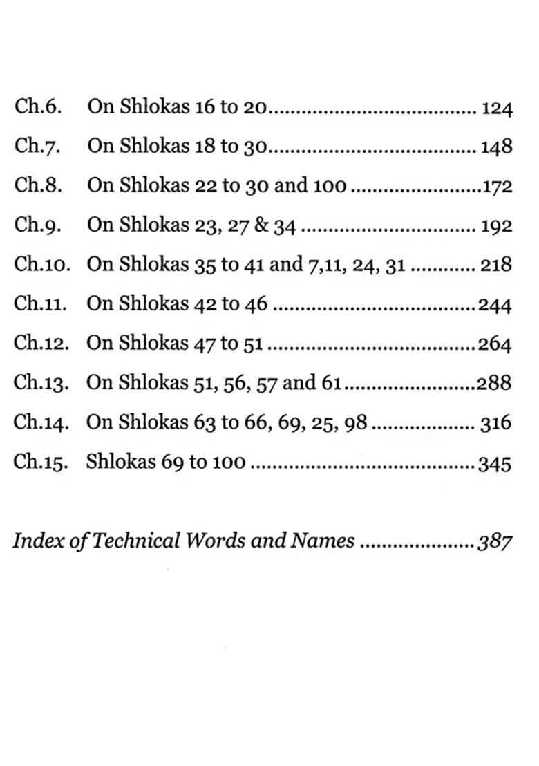 Paramacharya On Soundarya-Lahari: A Recall Of Century-Old Tamil Discourses - Indya