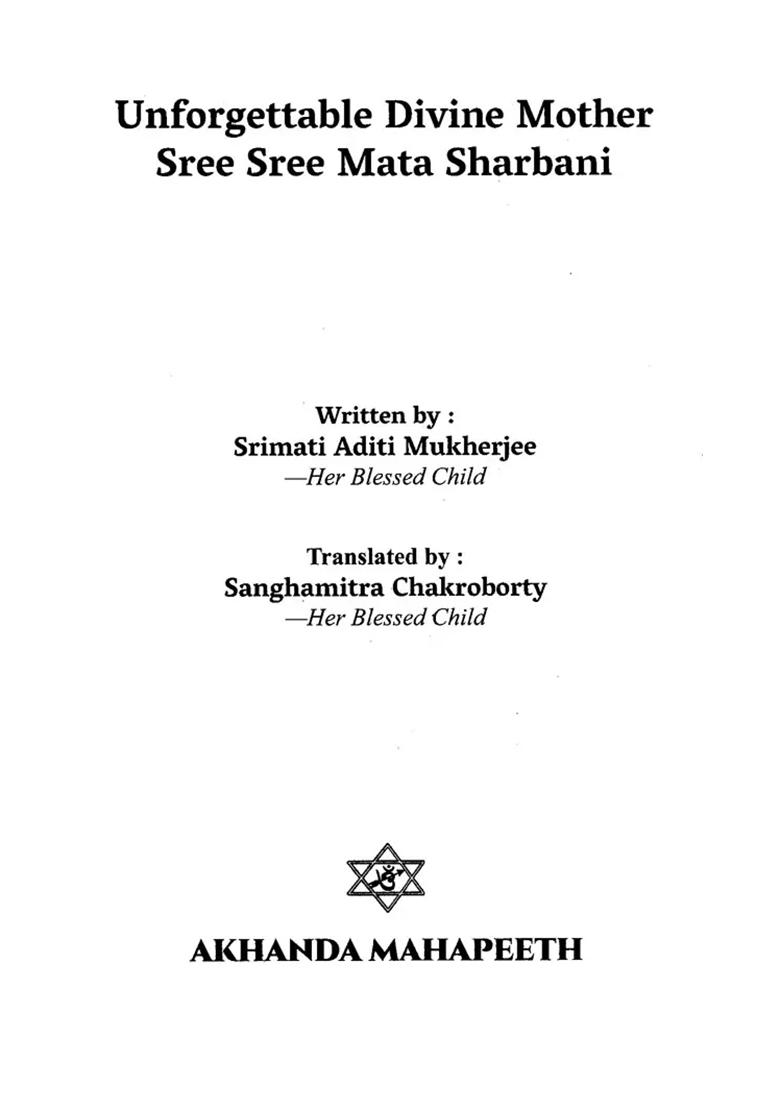Unforgettable Divine Mother Sree Sree Maa Sharbani - Indya