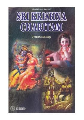Sri Krishna Charitam