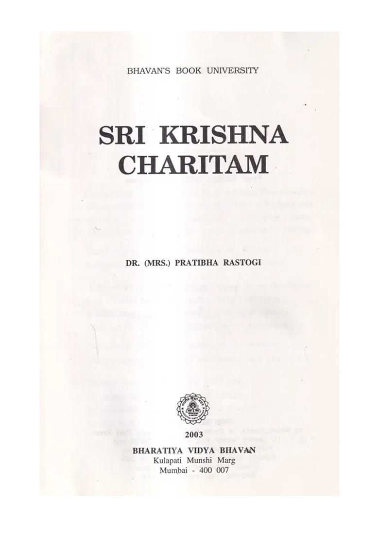 Sri Krishna Charitam - Indya