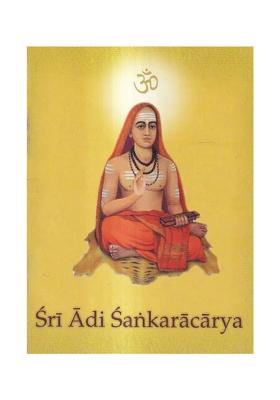 Sri Adi Sankaracarya