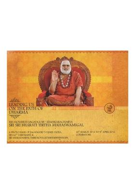Leading Us On The Path Of Dharma- His Holiness Jagadguru Shankaracharya Sri Sri Bharati Tirtha Mahaswamigal