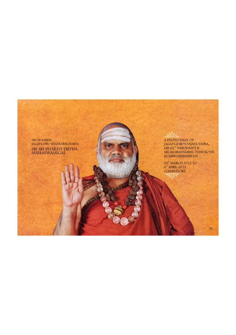Leading Us On The Path Of Dharma- His Holiness Jagadguru Shankaracharya Sri Sri Bharati Tirtha Mahaswamigal - Indya