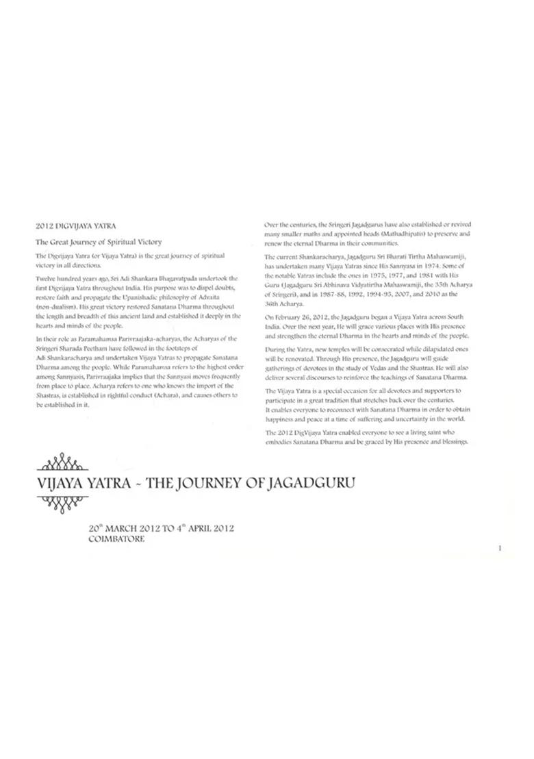 Leading Us On The Path Of Dharma- His Holiness Jagadguru Shankaracharya Sri Sri Bharati Tirtha Mahaswamigal - Indya