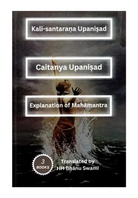 Kali- Santarana Upanishad- Caitanya Upanishad Explanation Of Mahamantra