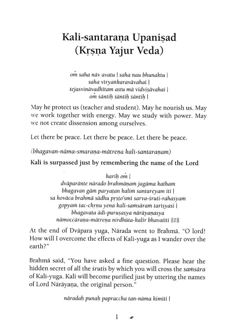Kali- Santarana Upanishad- Caitanya Upanishad Explanation Of Mahamantra - Indya