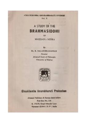 A Study Of The Brahmasiddhi Of Mandana Misra (An Old And Rare Book)