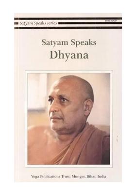 Satyam Speaks: Dhyana (Satyam Speaks Series)