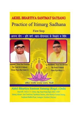 Methods Of Concentration & Meditation