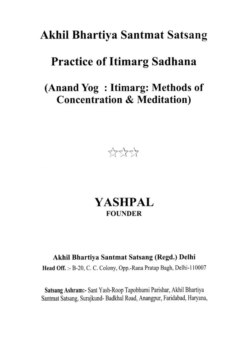 Methods Of Concentration & Meditation - Indya