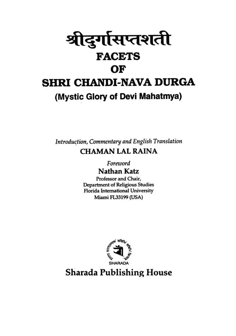Facets Of Shri Chandi-Nava Durga (Mystic Glory Of Devi Mahatmya) - Indya
