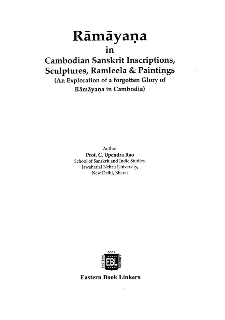 Ramayana In Cambodian Sanskrit Inscriptions, Sculptures, Ramleela & Paintings (An Exploration Of A Forgotten Glory Of Ramayana In Cambodia) - Indya