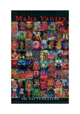 Maha Yantra- The Higher Path To Sri Vidya