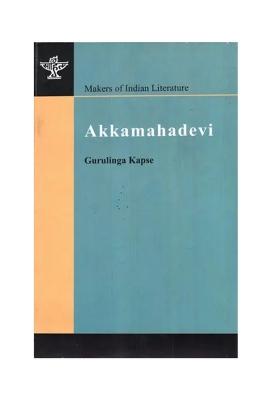Makers Of Indian Literature - Akkamahadevi