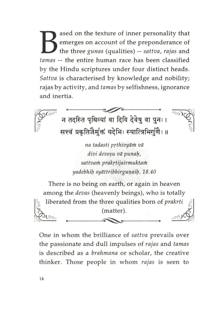 Svadharma: The Inner Call- Based On Bhagavad Geeta - Indya