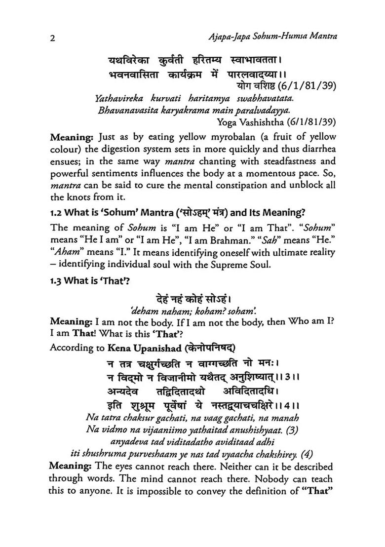 Ajapa-Japa Sohum-Humsa Mantra (An Eternal Mantra For Inner Consciousness) - Indya