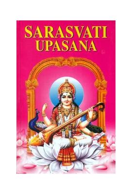 Sarasvati Upasana: Method Of Worshipping Goddess Saraswati