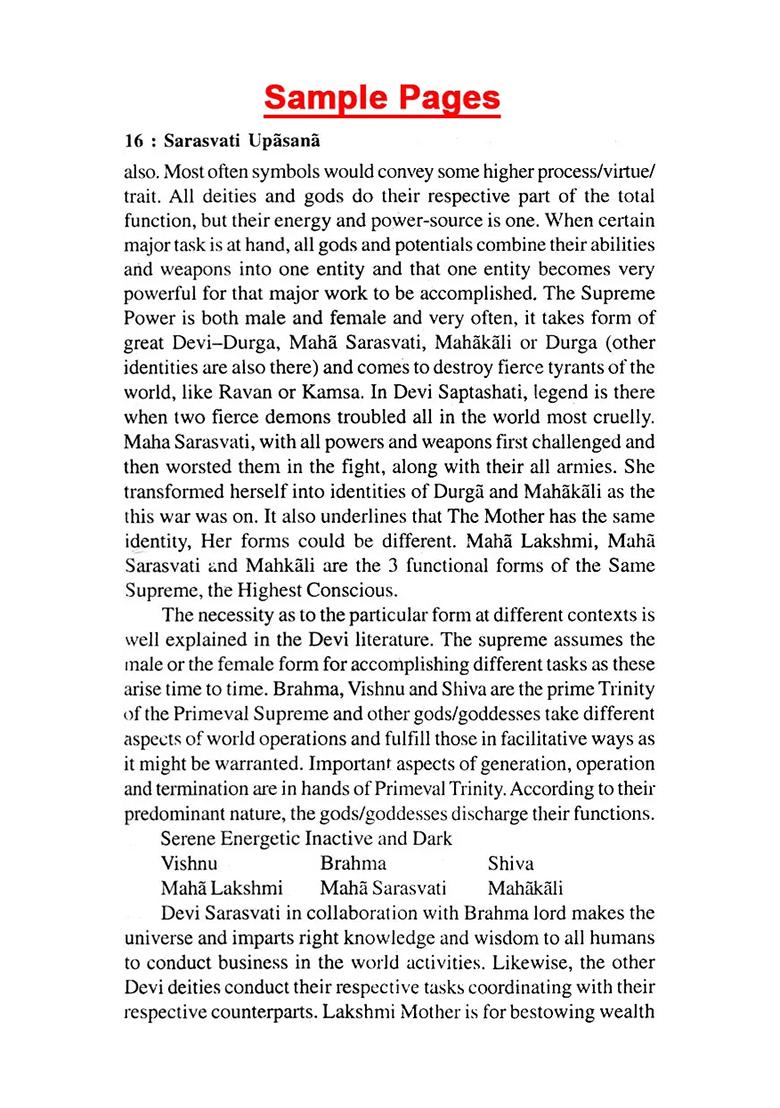 Sarasvati Upasana: Method Of Worshipping Goddess Saraswati - Indya