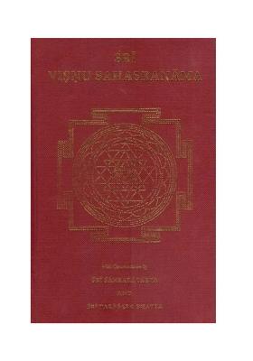 Sri Visnu Sahasranama With Your Friends