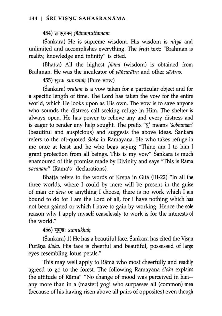 Sri Visnu Sahasranama With Your Friends - Indya