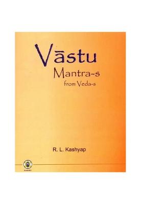 Vastu Mantras From Vedas
