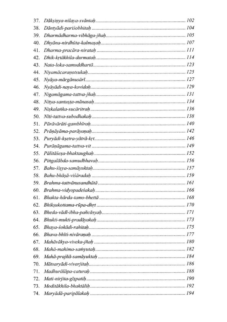108 Facets Of The Inimitable Guru: An Exposition Of The 108 Namas Of His Holiness Jagadguru Sri Abhinava Vidyatirtha Mahasvamin - Indya