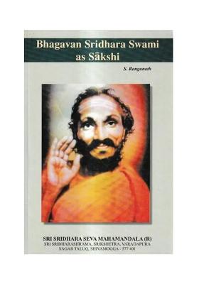 Bhagavan Sridhara Swami As Sakshi