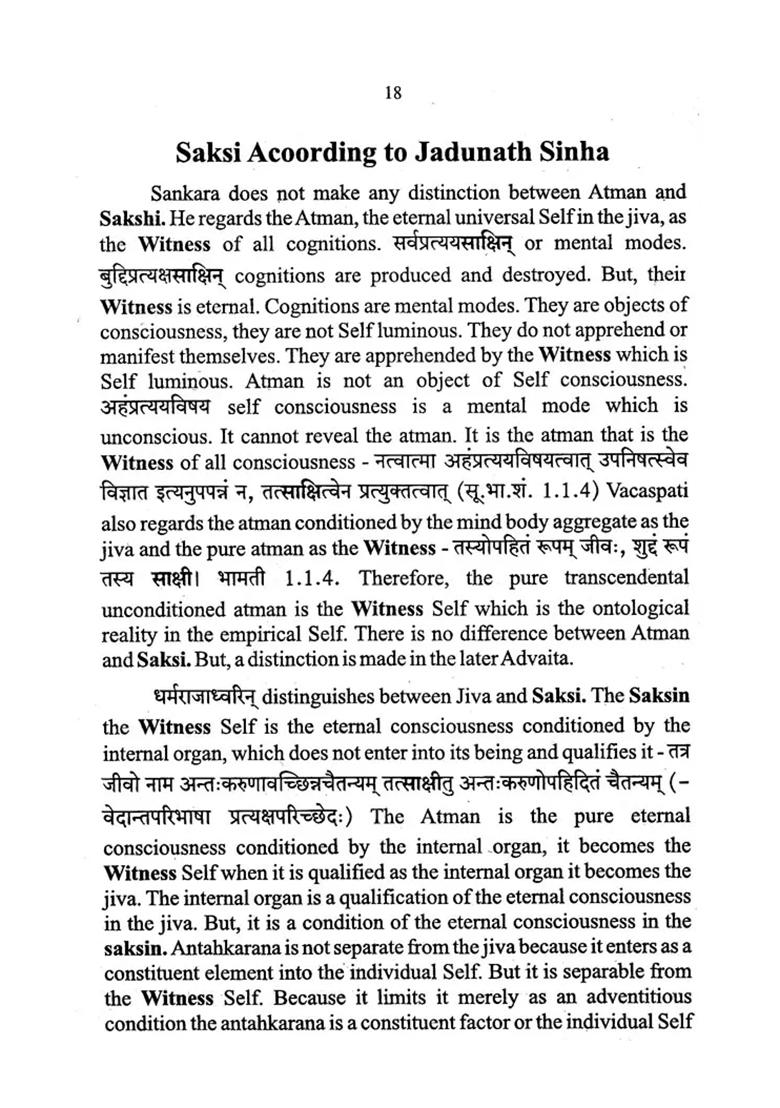 Bhagavan Sridhara Swami As Sakshi - Indya