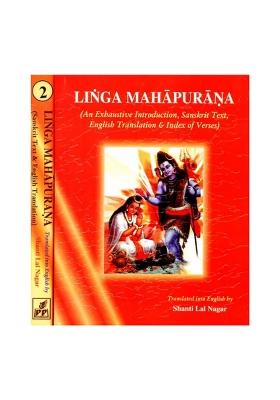 Linga Purana: (In Two Volumes)