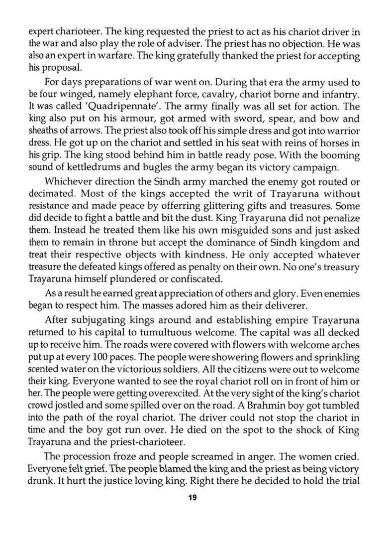 Stories From Vedas - Ancient Legends Reflecting Sublime Values Of Life In Easy Language - Indya