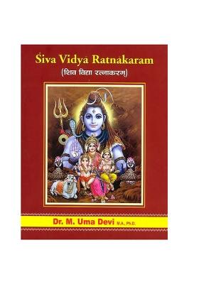 Siva Vidya Ratnakaram (With A Detailed Commentary On The Shiva Sahasranama) With Your Friends
