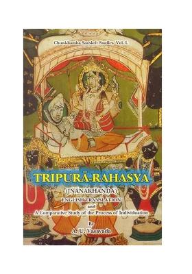 Tripura-Rahasya (Jnankhanda)