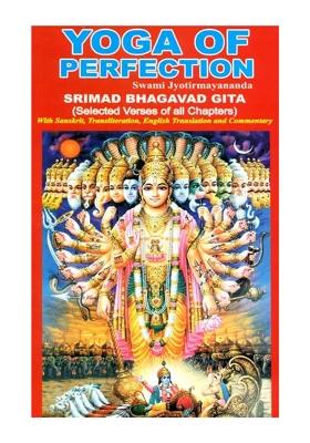 Yoga Of Perfection (Srimad Bhagavad Gita) - An Old Book