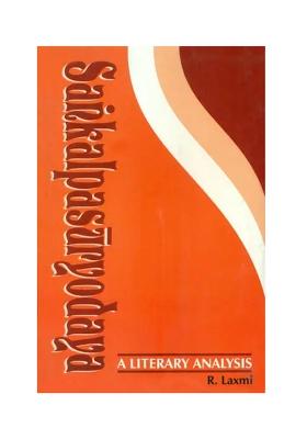 Literary Analysis Of Vedanta Desika