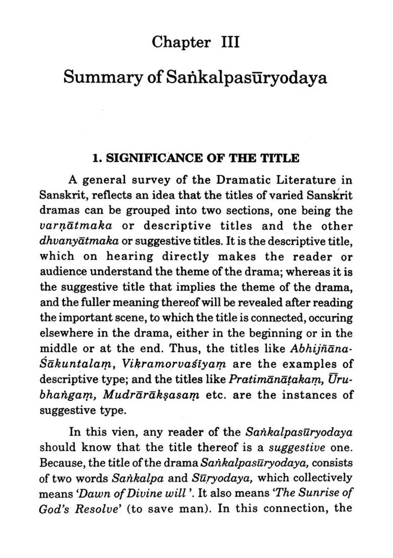 Literary Analysis Of Vedanta Desika
