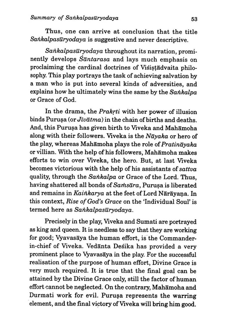 Literary Analysis Of Vedanta Desika