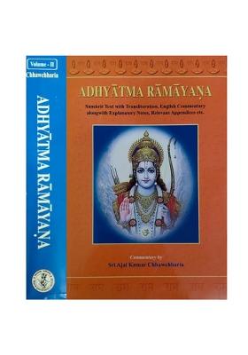 Adhyatma Ramayana In Two Volumes (Sanskrit Text With Transliteration, English Translation With Explanation)