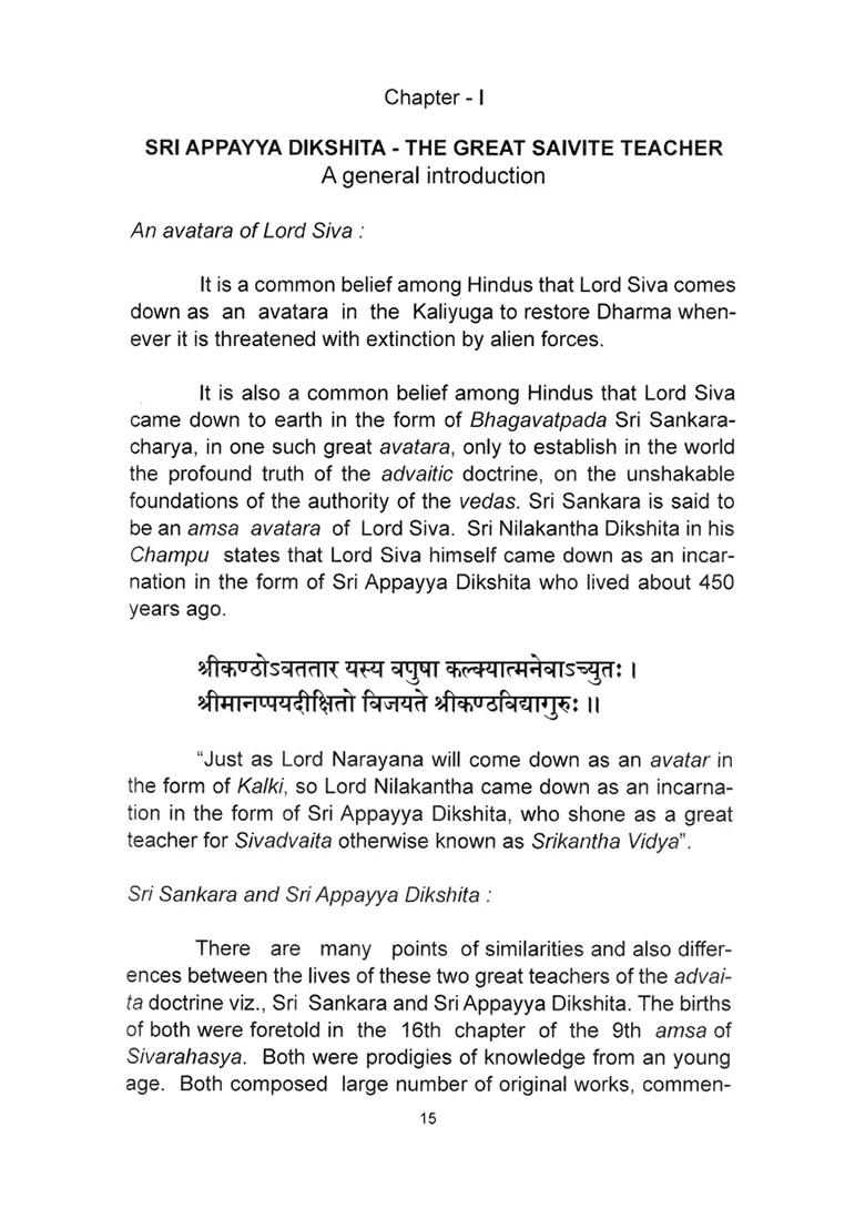 Sri Appayya Dikshita - Indya