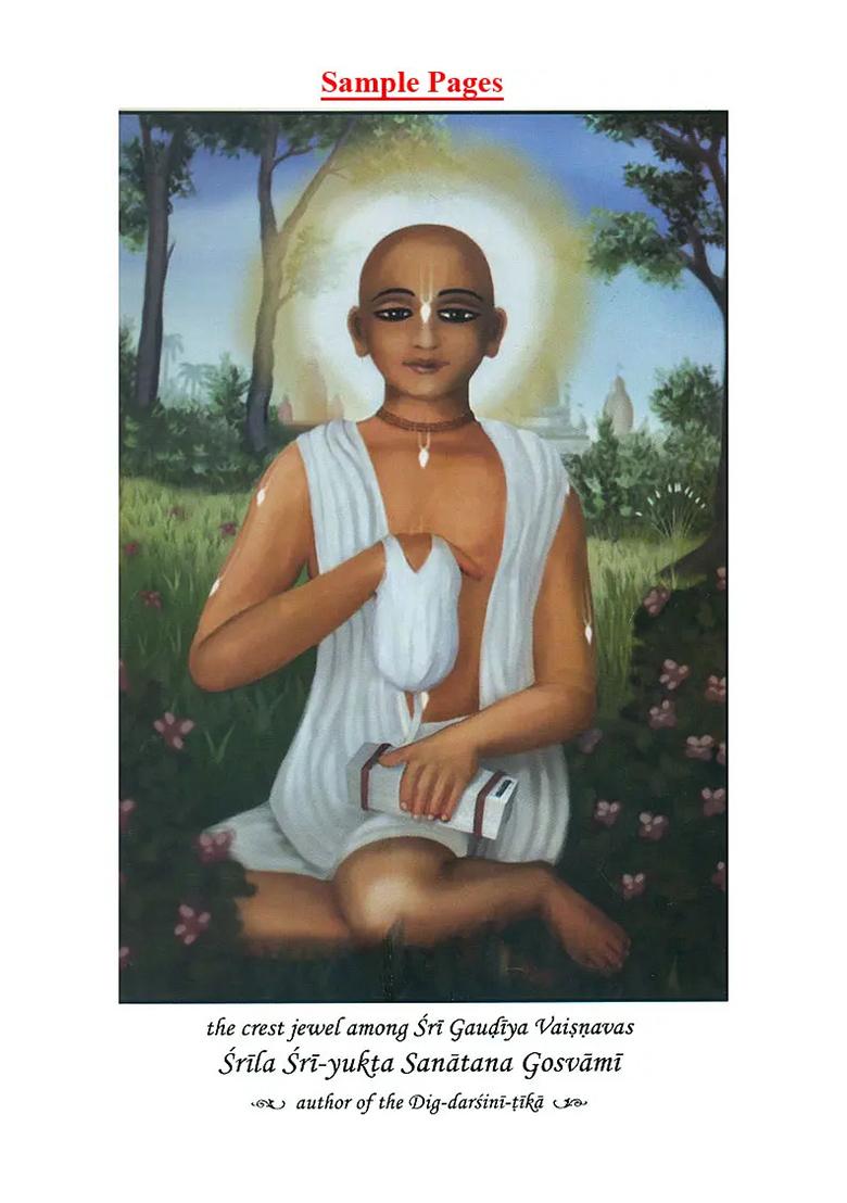 Sri Damodarastakam (Krsna - Controlled By Love And Affection) - Indya
