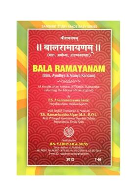 Bala Ramayanam (Bala, Ayodhya And Aranya Kandam)